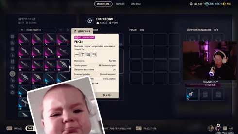 Лутинг в PVP| !Tg !клип