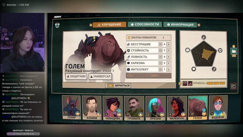 🌸🌿 герой, которого мы заслужили 💜 МЕМ ИИ ОЗВУЧКА