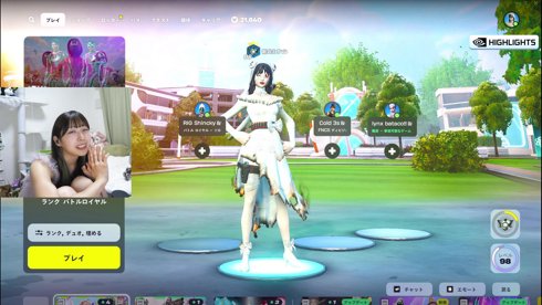 【Fortnite】フォトナ練習したーい！