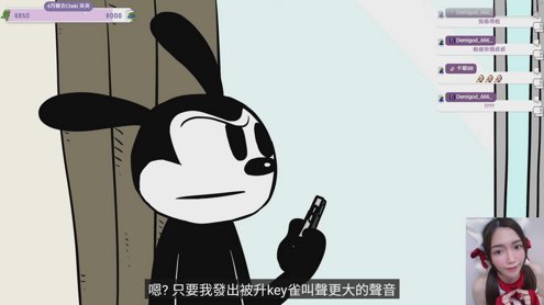 5/7 - 今日目標: 打嬴繪母✨33號遠征隊🥀高難模式#6