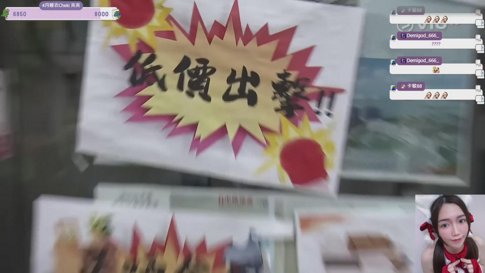 5/7 - 今日目標: 打嬴繪母✨33號遠征隊🥀高難模式#6