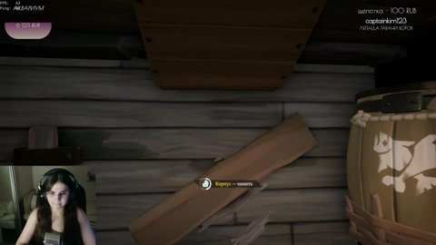 🐳PVP по-женски💀