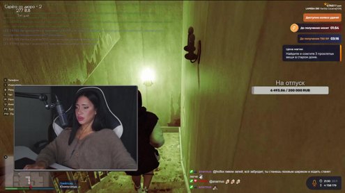 Нюдсы на !boosty и в !tg Сегодня !gta | Промокод: STKLV | GTA5RP.COM | LaMesa