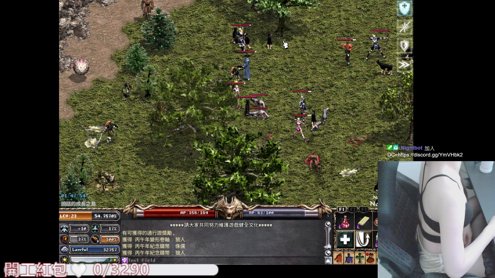 【天使糖】2/22  經典天堂 水蛇 請支援防捲  幫我掛台~ !VIP !魔儲