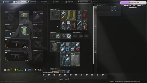 пытки продолжаются