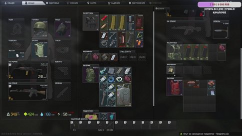 пытки продолжаются