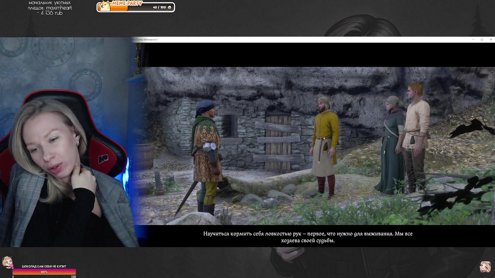 ✨кто-нибудь скажите игре, что я не главный герой⭐️!совет !герой, !выжить !рюкзак !чай   !печенька