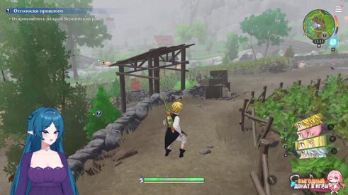 🌸Гильдия -> Butterfly   | Закрываем контент и фармим | !тг !boosty !мемы !ютуб !хорни #InfinityNikki #TheForestNeedNotListen