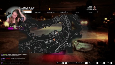 ВПЕРВЫЕ УВИЖУ ФИНАЛ GTA 5