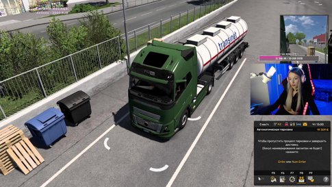 кто посадил женщину за руль? | попытка наладить режим № 99 !см