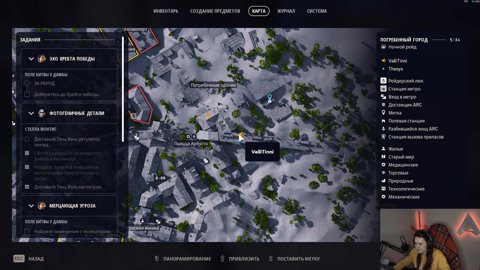 Валентина оператор туннелей "!шабаш" — и получишь роль нечисти этого чата