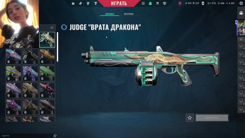 игры веселье общение донаты смех радость