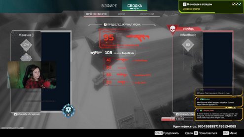 такая сякая)