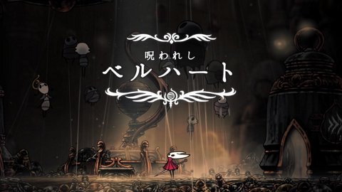 続き