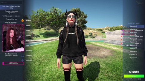 я не терплю, я заливаю| GTA 5 RP | vinewood | !клип