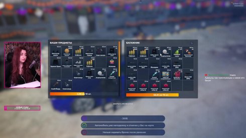 я не терплю, я заливаю| GTA 5 RP | vinewood | !клип