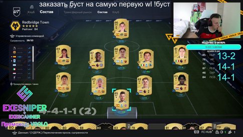 ДОБЕГ WL И RIVALS 1 ДИВ  !TG !монеты !futexe !буст