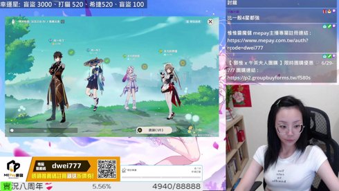【 惟惟醬 】2026/7/7 還在喪期八周年低調簡單過||簽到✅