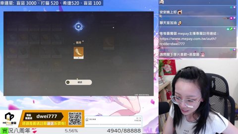 【 惟惟醬 】2026/7/7 還在喪期八周年低調簡單過||簽到✅