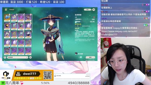 【 惟惟醬 】2026/7/7 還在喪期八周年低調簡單過||簽到✅