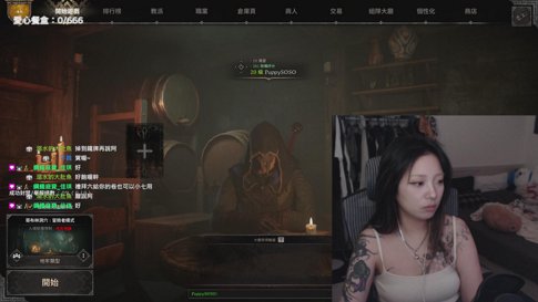 有分ㄌ