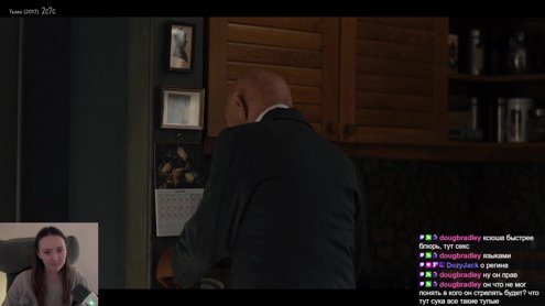 терплю тебя