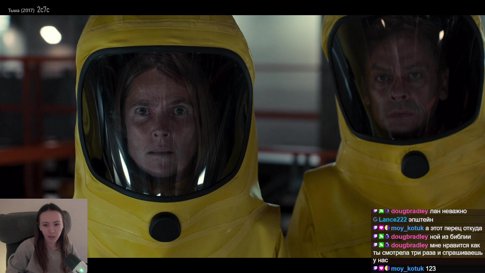 терплю тебя