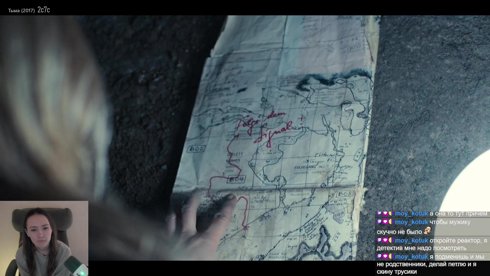 терплю тебя