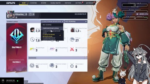 Мау / Пообщаться с !ии !tg !tiktok