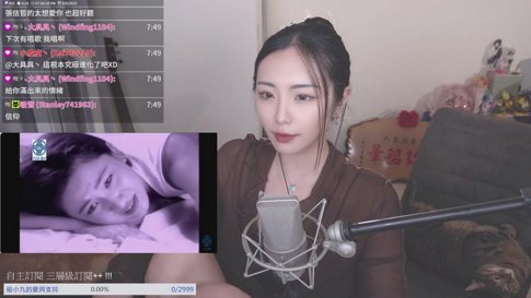 05/09 | 小週末 (°▽°*)  !DC !點歌