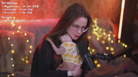 Твой трек на стриме по команде !yuki