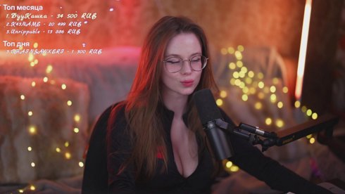 Твой трек на стриме по команде !yuki