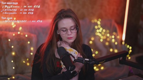 Твой трек на стриме по команде !yuki