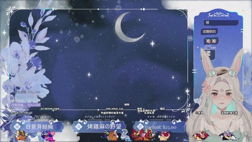 [EN/中] i can't think of a title anymore 我想不出標題了拉 ~ ☆₊˚✧ | Sage emotes -> !shop