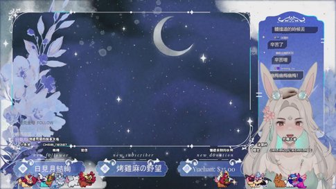 [EN/中] i can't think of a title anymore 我想不出標題了拉 ~ ☆₊˚✧ | Sage emotes -> !shop