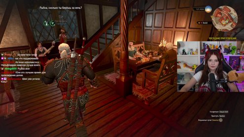 ВЕДЬМАК 3 О.О !тг !записи