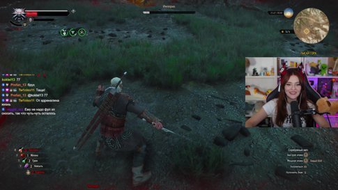 ВЕДЬМАК 3 О.О !тг !записи