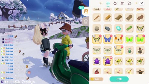 🌽台 - 迷上這個遊戲了(=´ᴥ`)