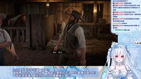 🔴 LIVE ❄冰雪充名❄【Vtuber】[粵普EN] [9/2] ❄玩遊戲  2.22 一周年企劃!❄