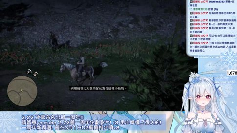 🔴 LIVE ❄冰雪充名❄【Vtuber】[粵普EN] [9/2] ❄玩遊戲  2.22 一周年企劃!❄