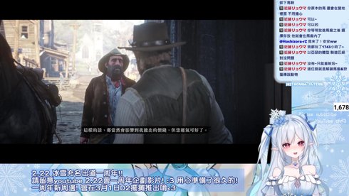 🔴 LIVE ❄冰雪充名❄【Vtuber】[粵普EN] [9/2] ❄玩遊戲  2.22 一周年企劃!❄